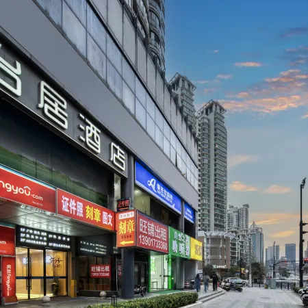 Shanghai Yiju Hotel (Changshou Road) Отели рядом с достопримечательностью «Храм Нефритового Будды»