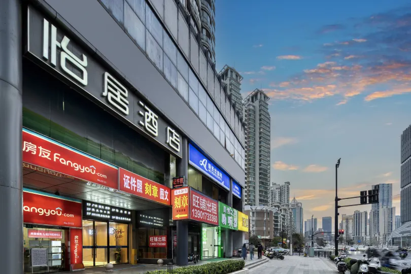 Shanghai Yiju Hotel (Changshou Road)