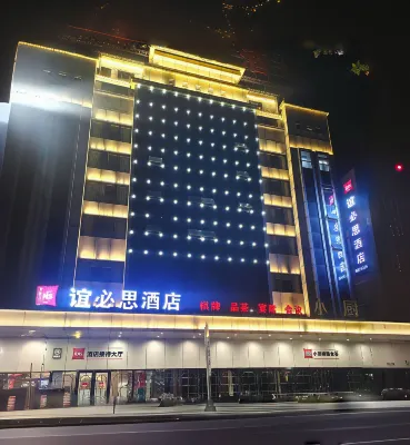 Yibis Hotel (Chongqing Beibei Southwest University) Các khách sạn ở Beibei