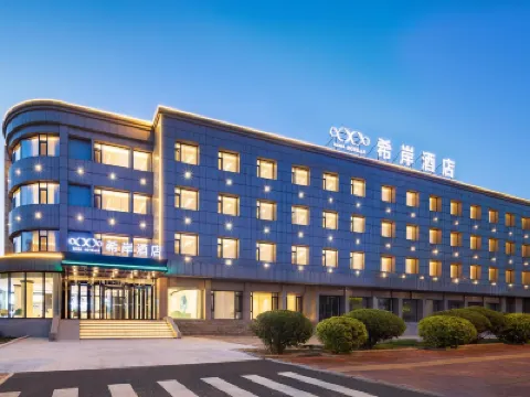 Xana Hotelle (Dalian Economic and Technological Development Zone) Hotels in Dalian