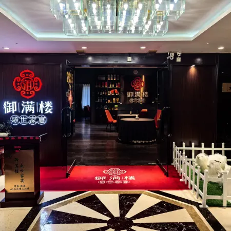 Beijing China-Japan Youth Exchange Center 21st Century Hotel Отели рядом с достопримечательностью «Посольство США»