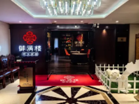 北京二十一センチュリーホテル（朝陽公園亮馬橋地下鉄駅）