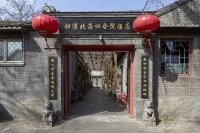 GUIPU Courtyard Hotel Hotel berhampiran Beihang University Mathematics Teaching