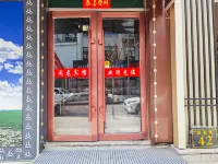 Yilong Express Hotel