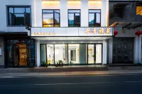 Huangshan Danqing Yayuan Boutique Hotel (Huangshan Scenic Area Branch)