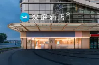 Hanting Hotel (Shenzhen Guanlan Huawei Branch) Các khách sạn ở Guanlan
