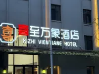 XIZHIVIENTIANE HOUTEL Hotels near Taidong