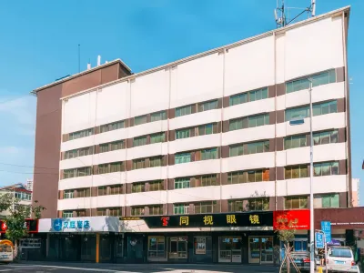 HanTing Hotel (Taiyuan University of Technology) Hotels in Taiyuan
