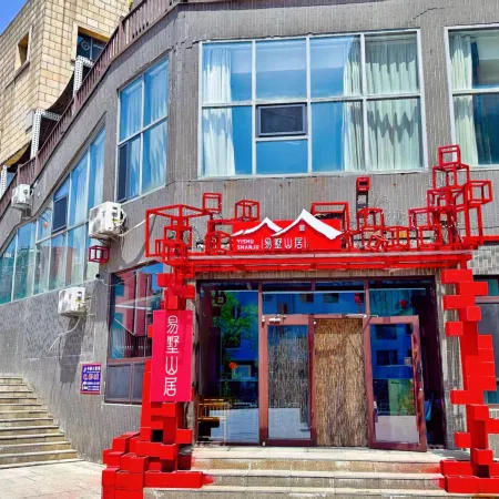 Easy Villa Mountain Residence (Chengde Mountain Resort Store)
