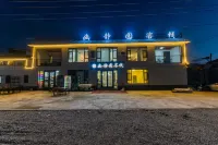 Youjingyuan Farmhouse