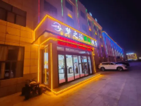 Mengzhilv Hotel