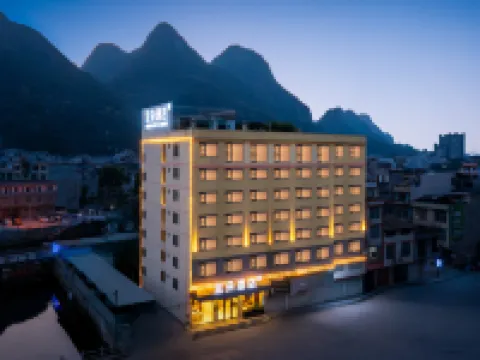 Yiduo Hotel (People's Square, Magang County High-speed Railway Station Branch) Hotels in Mashan