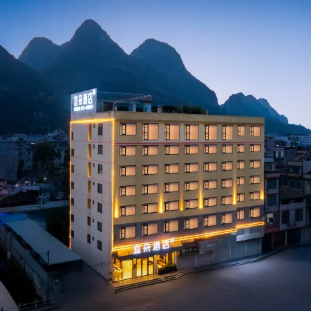 Yiduo Hotel (People's Square, Magang County High-speed Railway Station Branch)
