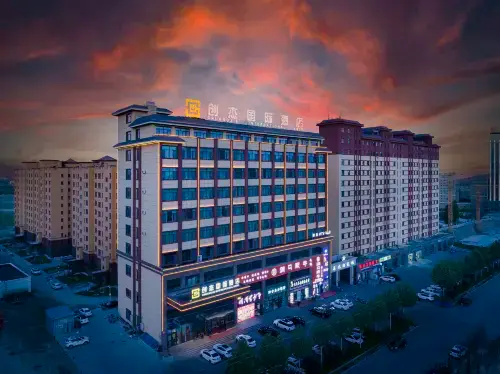 Holgos Chuangjie International Hotel