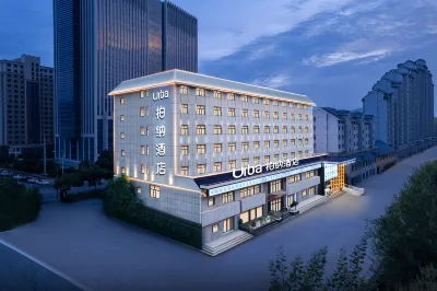 Urba Hotel  (Haihu Wanda Tangdao 637 Branch) Hotels near Lanzhou Zhayoufang