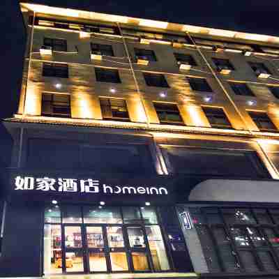 如家飯店(大名府路店) Hotel Exterior