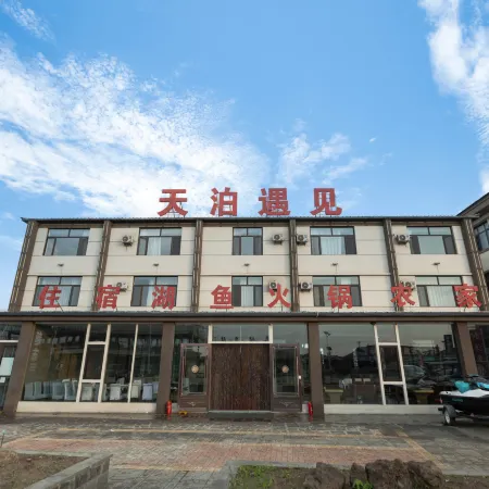 Lake Jingpo Tianbo Yujian Hotel