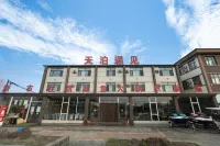 Lake Jingpo Tianbo Yujian Hotel Các khách sạn gần Ga Malianhe