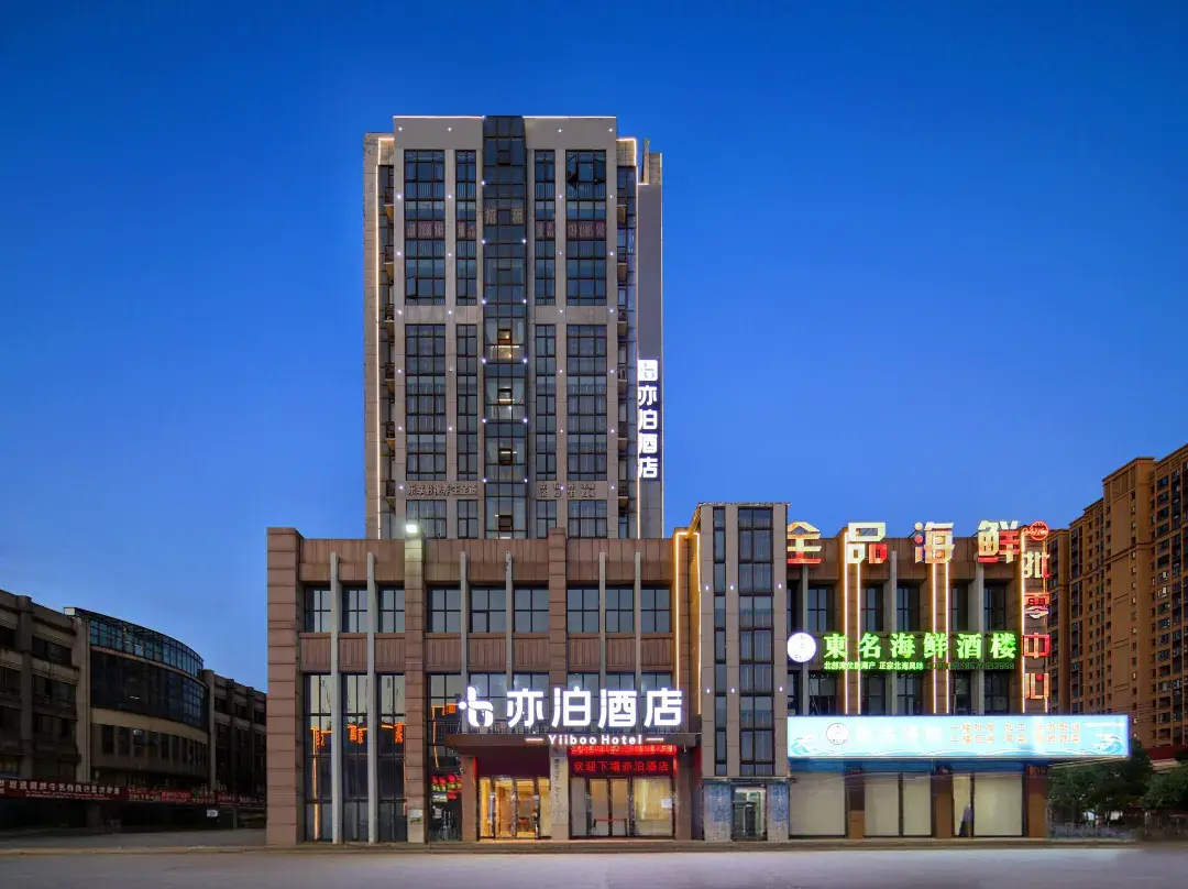 Nanchang Yibo Hotel - Nanchang