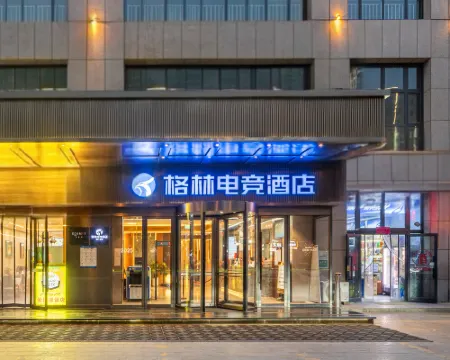 Green E-sports Hotel Hotels in Karakax