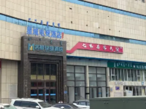七家房客民宿