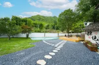 Aesculus Hotels near Anji Tianmu Mountain Drifting