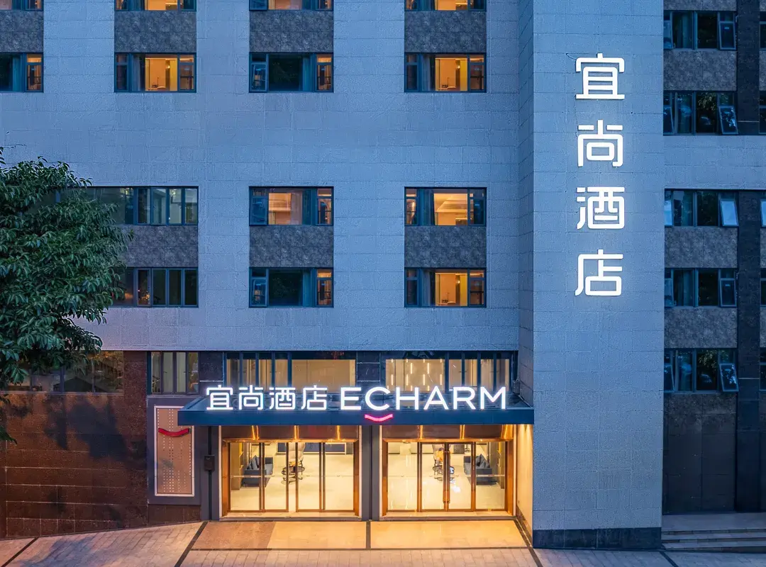 Echarm Hotel - Panzhihua