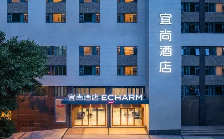 Echarm Hotel (Panzhihua District Yinjianghu Park)