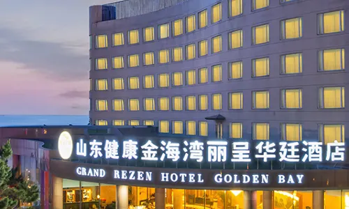 Grand Rezen Hotel Shandong Healthy Golden Bay