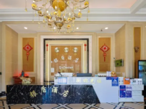 Siping Silver Shield Hotel Hotels in Siping