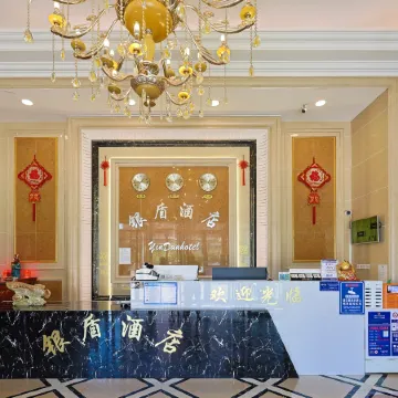 Siping Silver Shield Hotel