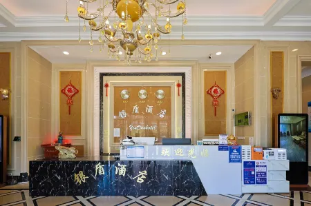 Siping Silver Shield Hotel Отели рядом со станцией Siping Railway Station