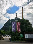 Qinghui Villa - romantis