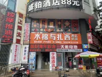 Nanning Kapok and Zaxi Hostel