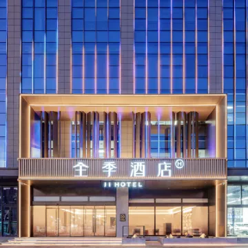 全季飯店（西安天章大道店） 后卫寨附近的飯店