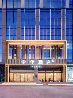 全季酒店（西安天章大道店） 鄰近漢唐體育運動中心的酒店