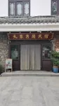 Junlan Hotel Hotels near Flaming Valley