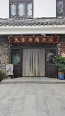 Junlan Hotel Các khách sạn gần Ditty of Yimeng Mountain Birth Site