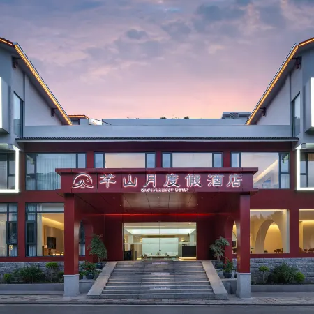 Qianshan Moon Resort, Zhangjiajie（Landmark Store of Wulingyuan, Forest Park Tourist Area）