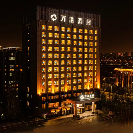 Wanhao Hotel (Hohhot Wanda International Convention and Exhibition Center)