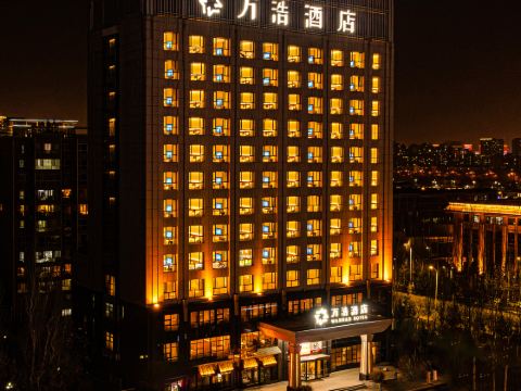 Wanhao Hotel (Hohhot Wanda International Convention and Exhibition Center)