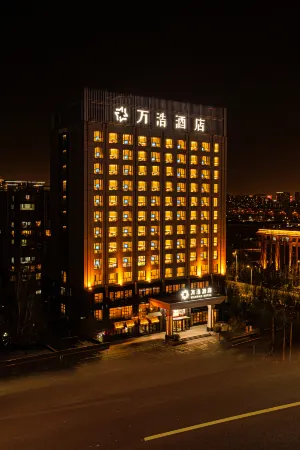 Wanhao Hotel (Hohhot Wanda International Convention and Exhibition Center) Отели рядом с достопримечательностью «Inner Mongolia University Gym Teaching Part»