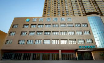 City Comfort Inn Hotel (Korla Jianguo Road Kongquehe)