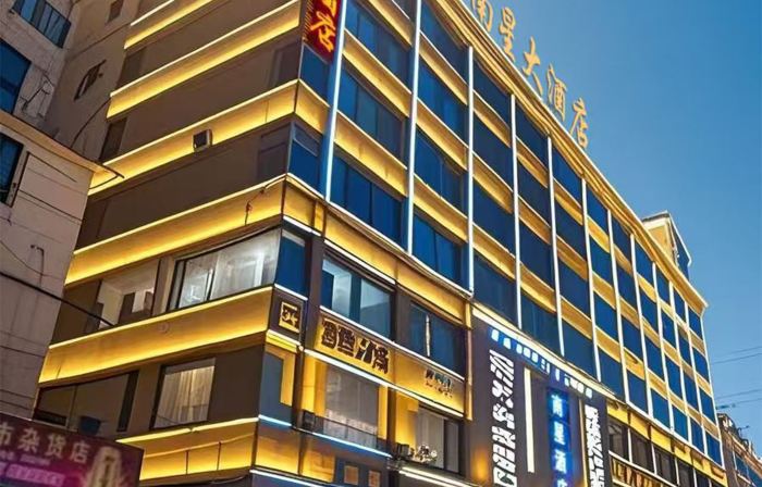 Anxi Nanxing Hotel