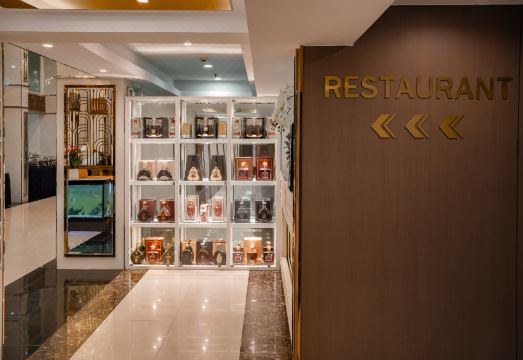 3. 골든 드래곤 수..