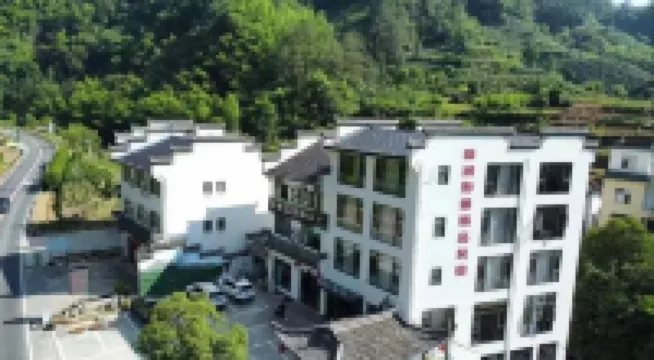 Linjian Ruya Guesthouse (Huangshan Hongcun Scenic Area Branch)