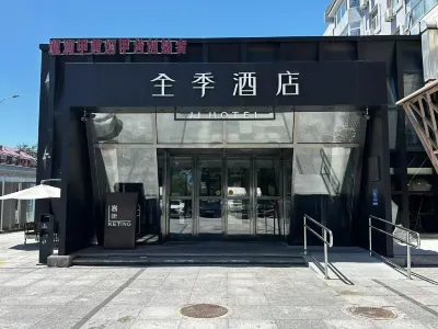 全季飯店(北京麗澤商務區萬豐路店) 北京電子科技學院附近的飯店