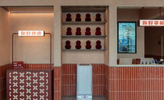 Hello Hotel (Xilinhot Victory Plaza Branch)