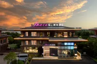 Moshang Aesthetics Hotel (Xuzhou City Government Dalong Lake Scenic Area Branch) - Romantic