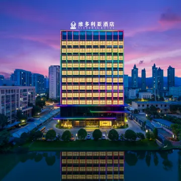 Victoria Hotel (Pingyang High-speed Railway Station)